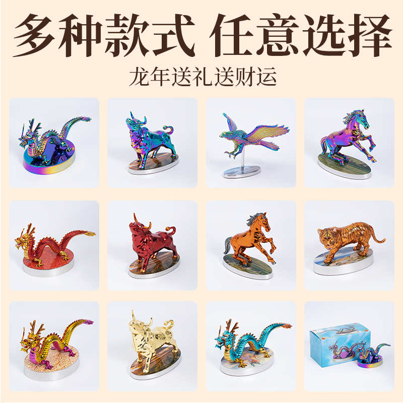 汕头五金徽章